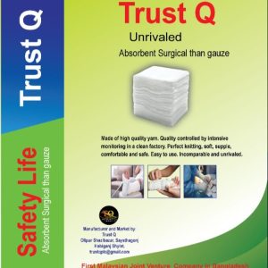 Unrivaled Absorbent Surgical Than Gauze